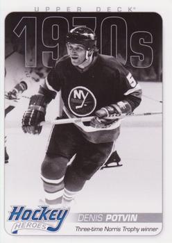 Denis Potvin