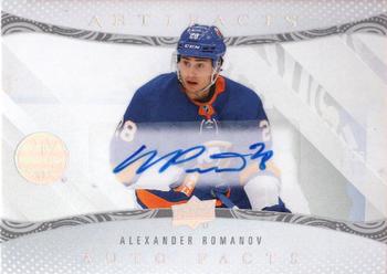 Alexander Romanov