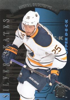 Mikhail Grigorenko
