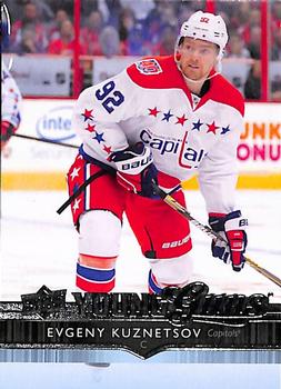 Evgeny Kuznetsov