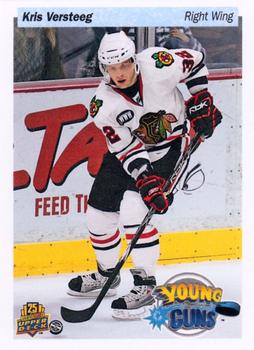 Kris Versteeg