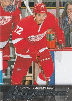 Andreas Athanasiou