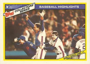 Gary Carter / Wally Backman 
