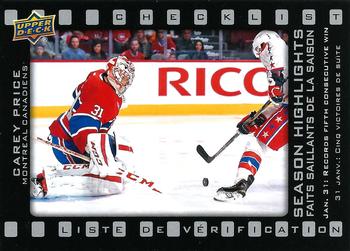 Carey Price