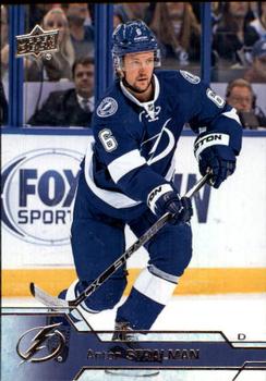 Anton Stralman