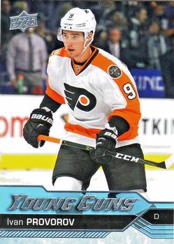 Ivan Provorov