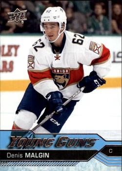 Denis Malgin