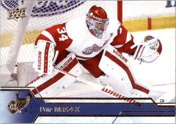 Petr Mrazek