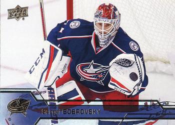 Sergei Bobrovsky