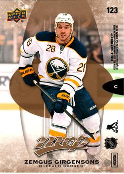 Zemgus Girgensons