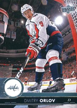 Dmitry Orlov