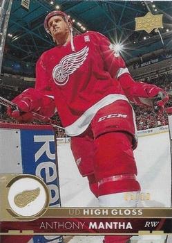 Anthony Mantha