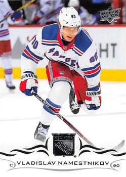 Vladislav Namestnikov