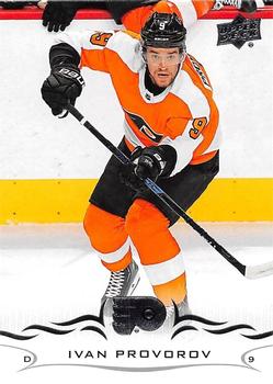 Ivan Provorov
