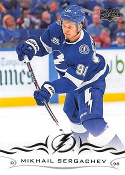 Mikhail Sergachev