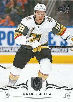Erik Haula