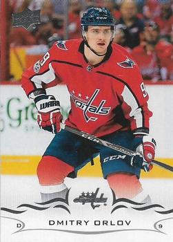 Dmitry Orlov