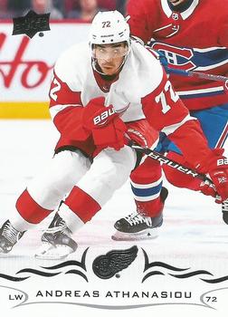 Andreas Athanasiou