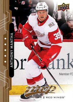 Anthony Mantha