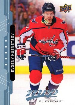 Evgeny Kuznetsov