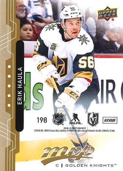 Erik Haula