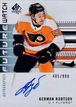 German Rubtsov