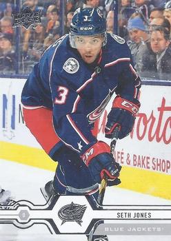 Seth Jones