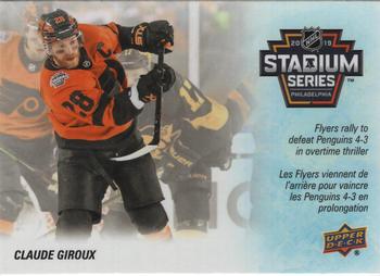 Claude Giroux