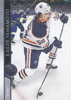 Kailer Yamamoto