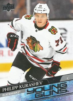 Philipp Kurashev