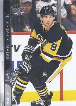 Brian Dumoulin