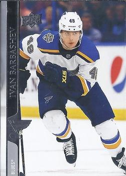 Ivan Barbashev