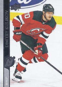 Dmitry Kulikov