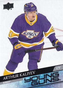 Arthur Kaliyev