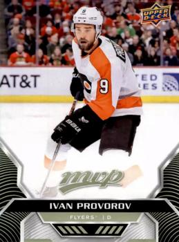 Ivan Provorov
