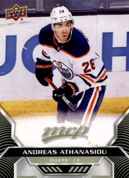 Andreas Athanasiou