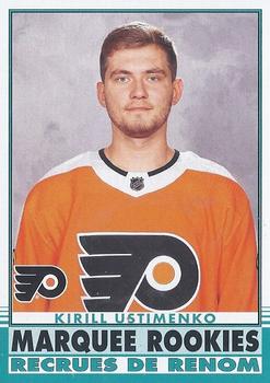 Kirill Ustimenko