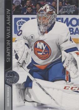 Semyon Varlamov