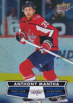 Anthony Mantha