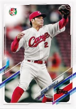 #18 Kosuke Tanaka