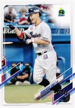 Norichika Aoki