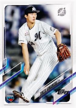 Tokito Kawamura