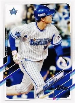 Naoto Chino