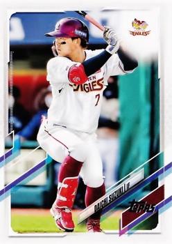 Daichi Suzuki