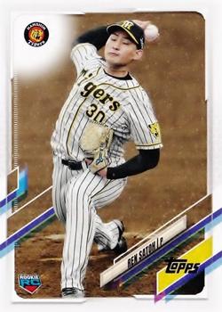 #85 Ren Satoh