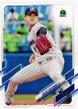 Taichi Ishiyama
