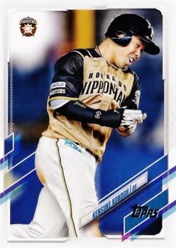 #135 Kensuke Kondoh