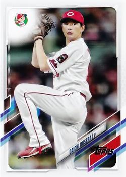 Daichi Ohsera