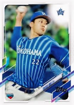 Taisei Irie