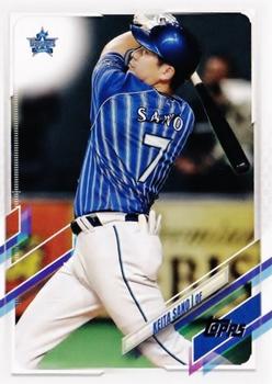 Keita Sano